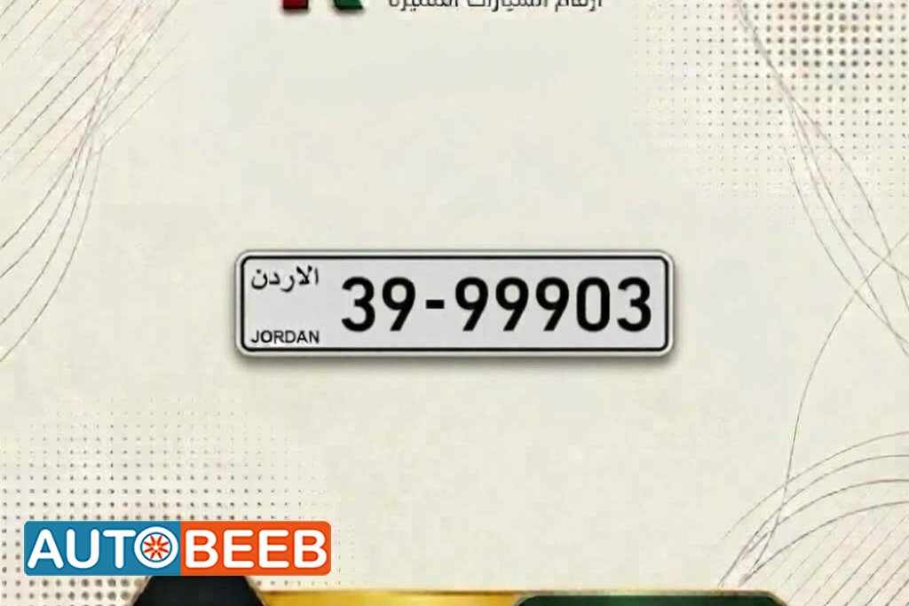 39-99903