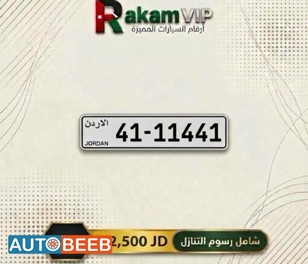41-11441