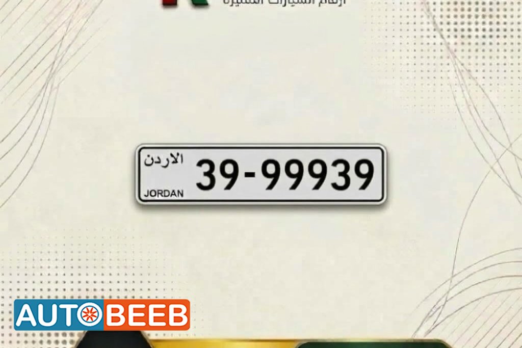 39-99939