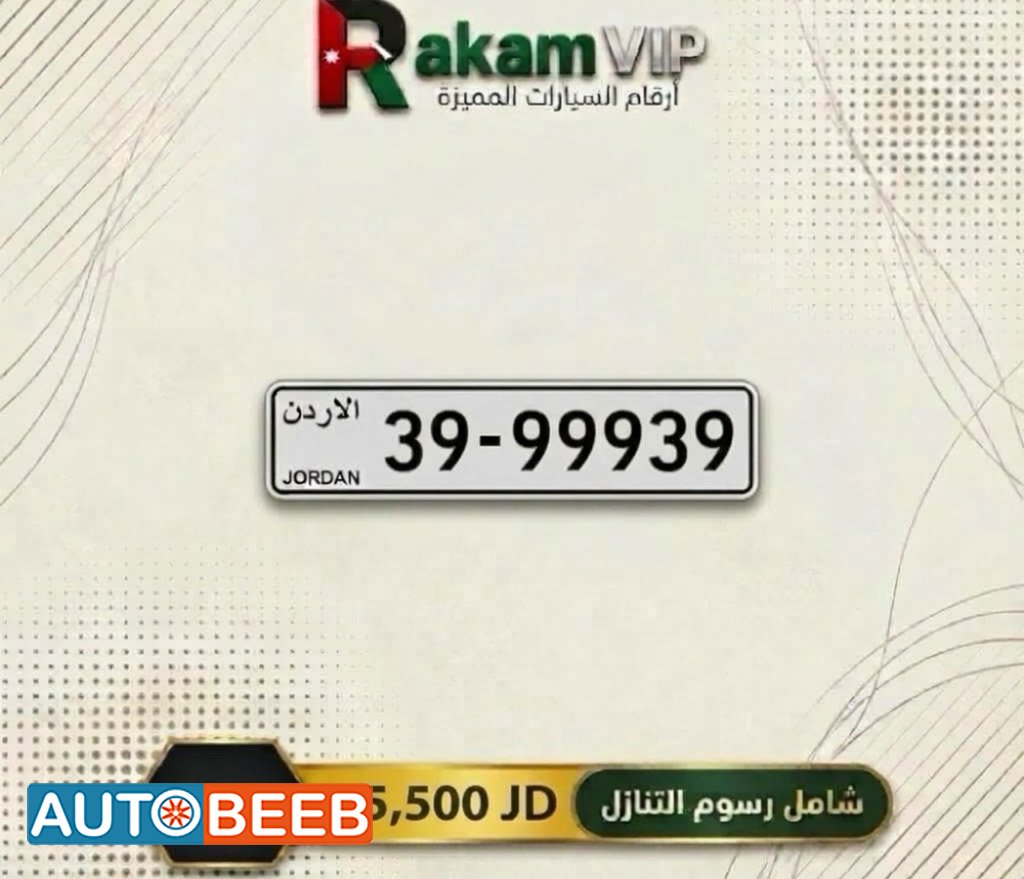 39-99939