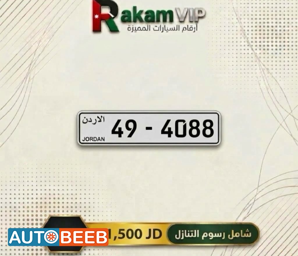 49-4088