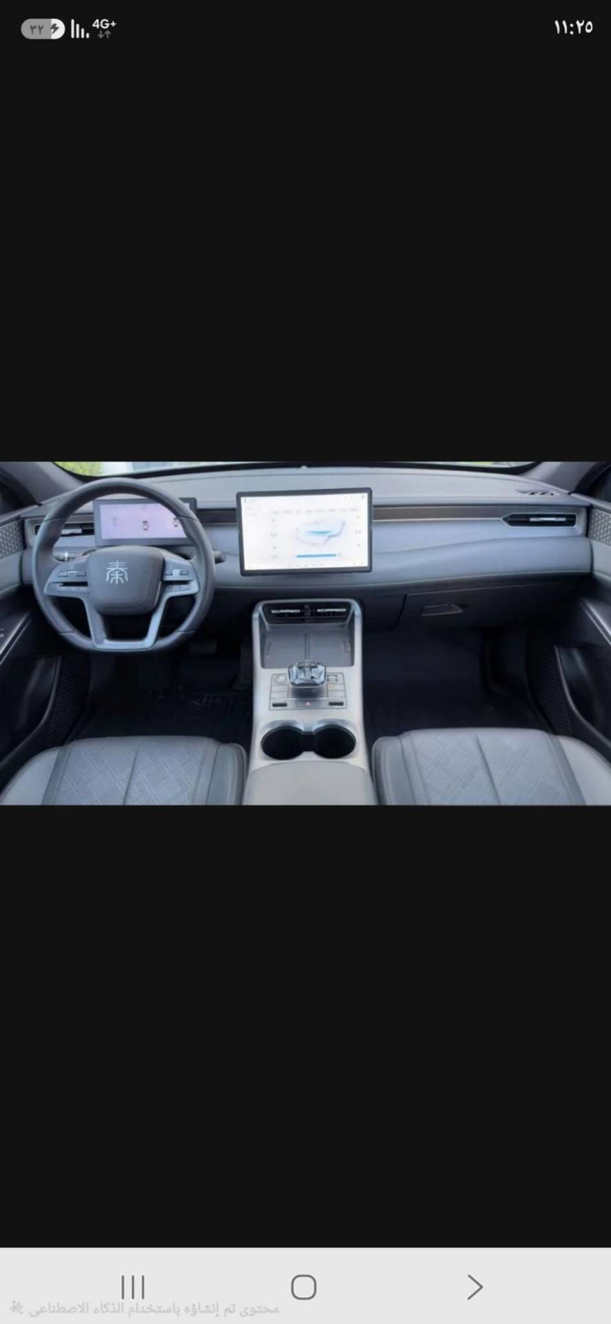 BYD Qin Plus 2025