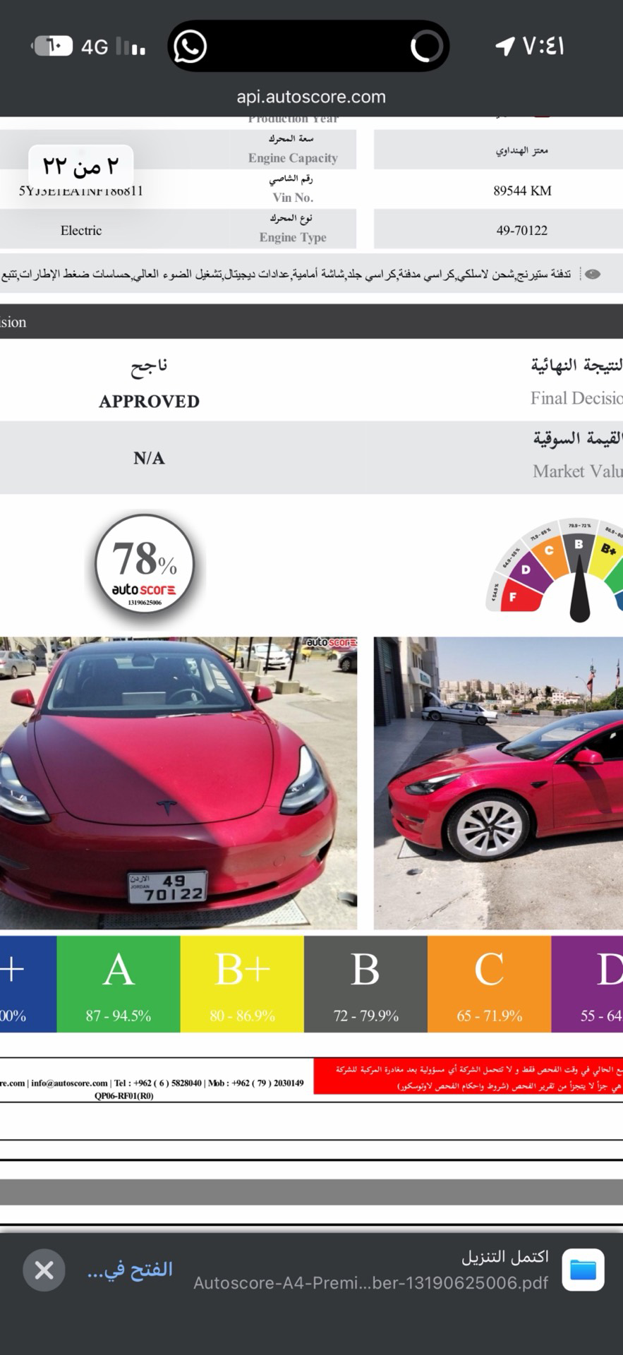 Tesla 3 2022