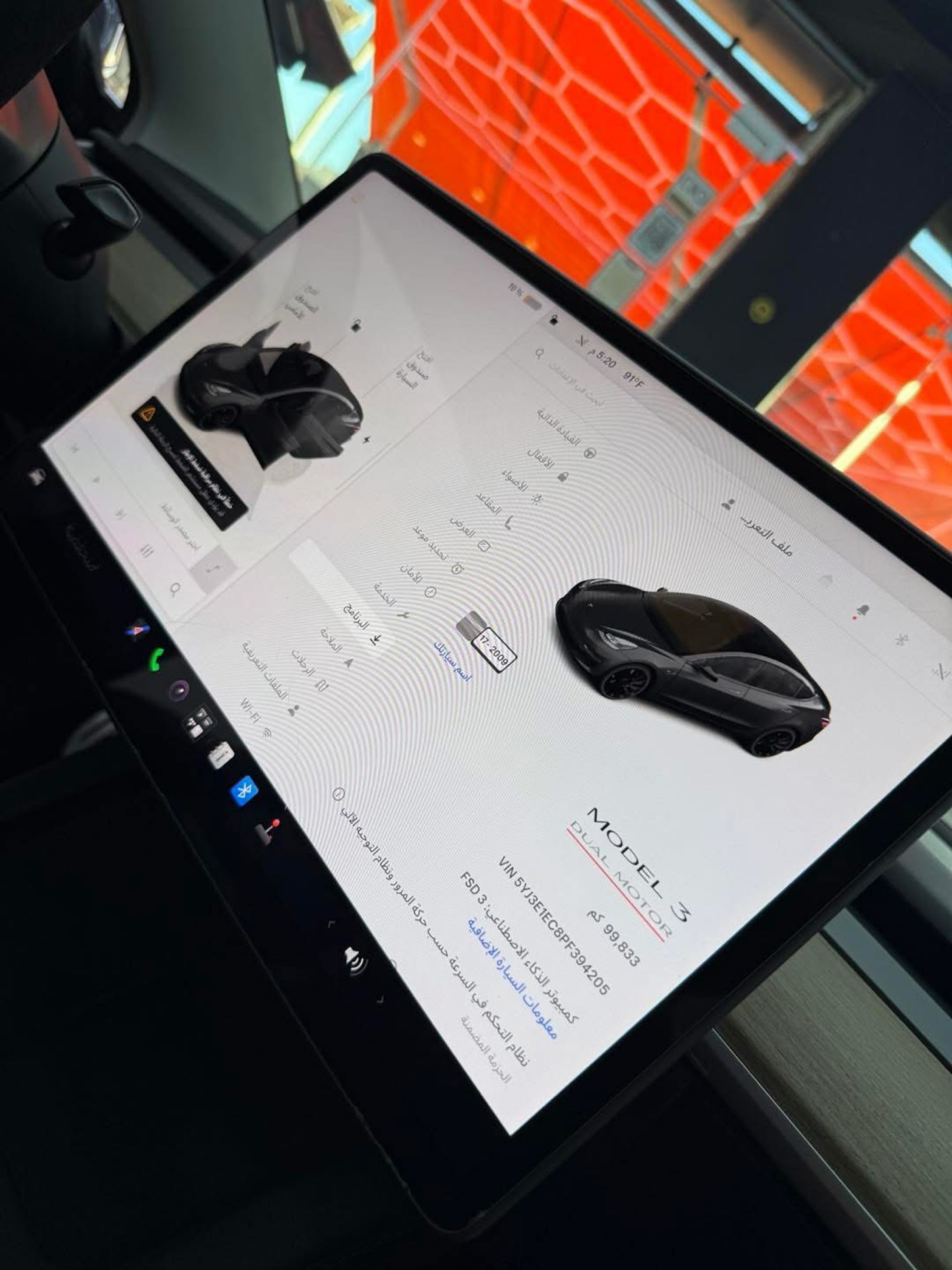 Tesla 3 2023