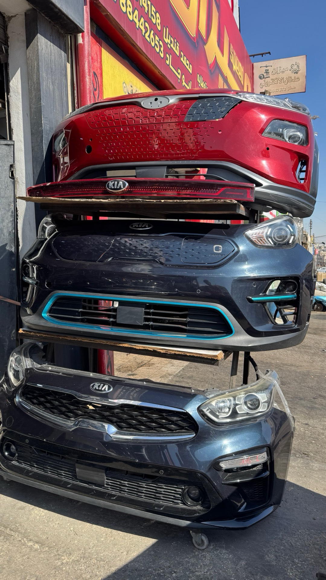 Body Bumper KIA Niro
