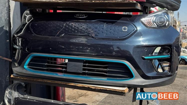 Body Bumper KIA Niro