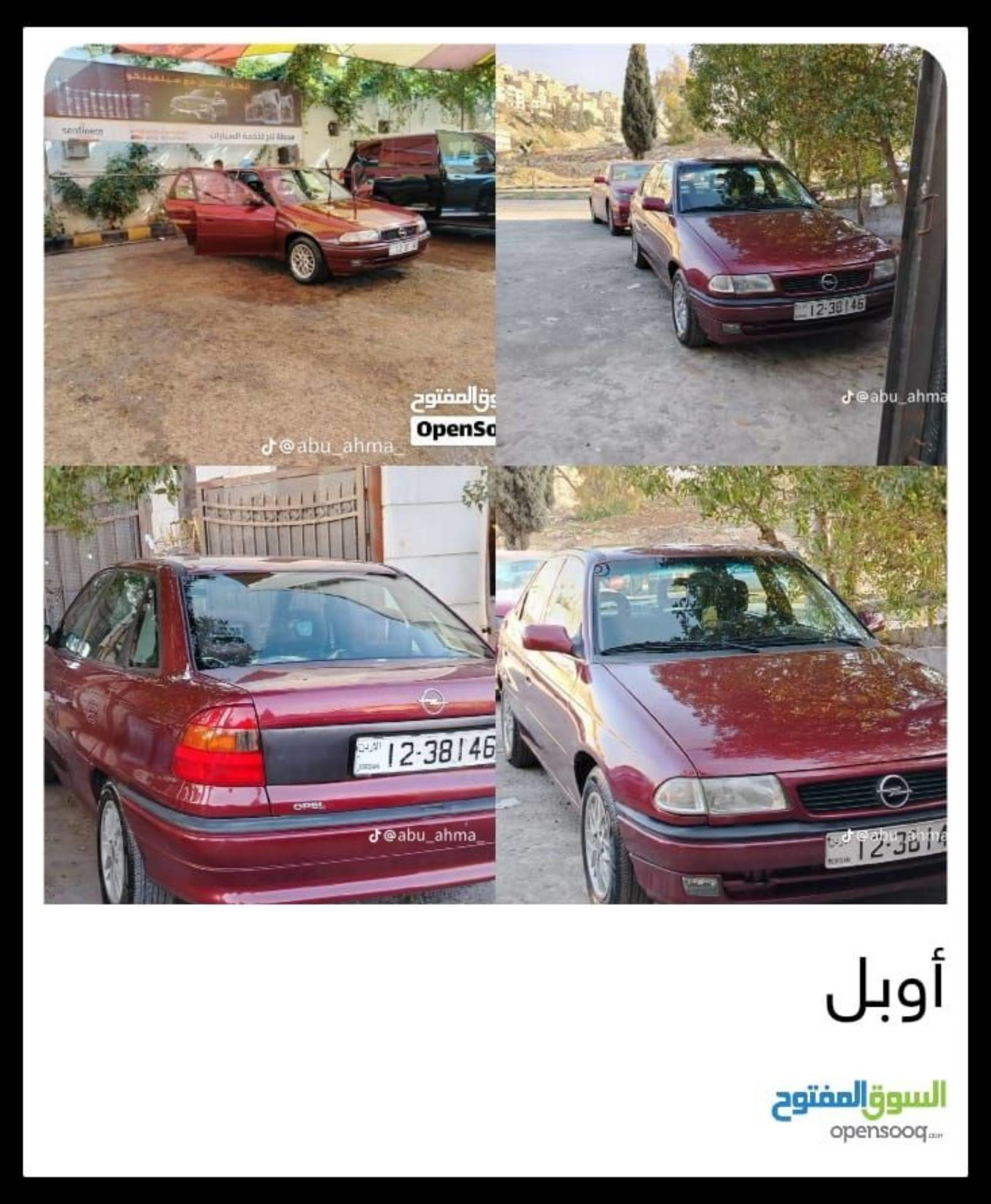 اوبل استرا 1995