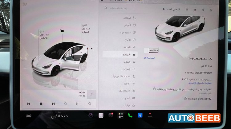 تيسلا 3 2023