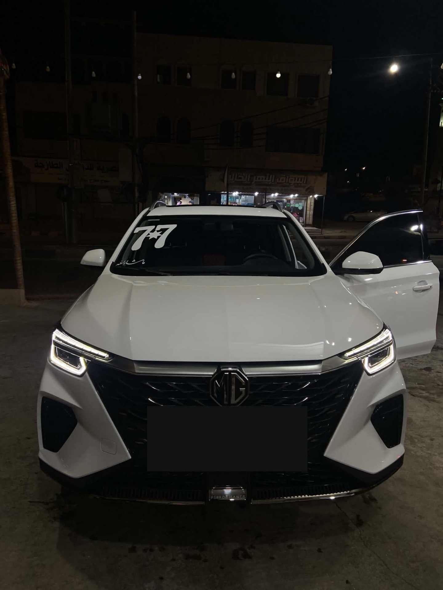 ام جي RX5 2023