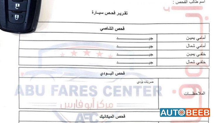 تويوتا CHR 2021