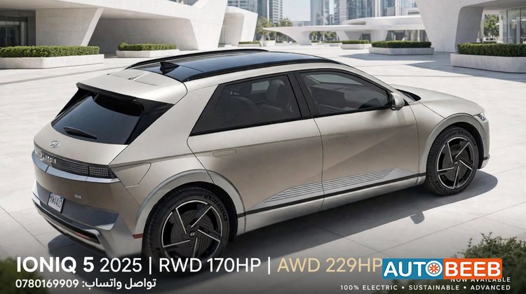 هيونداي ايونيك 2025