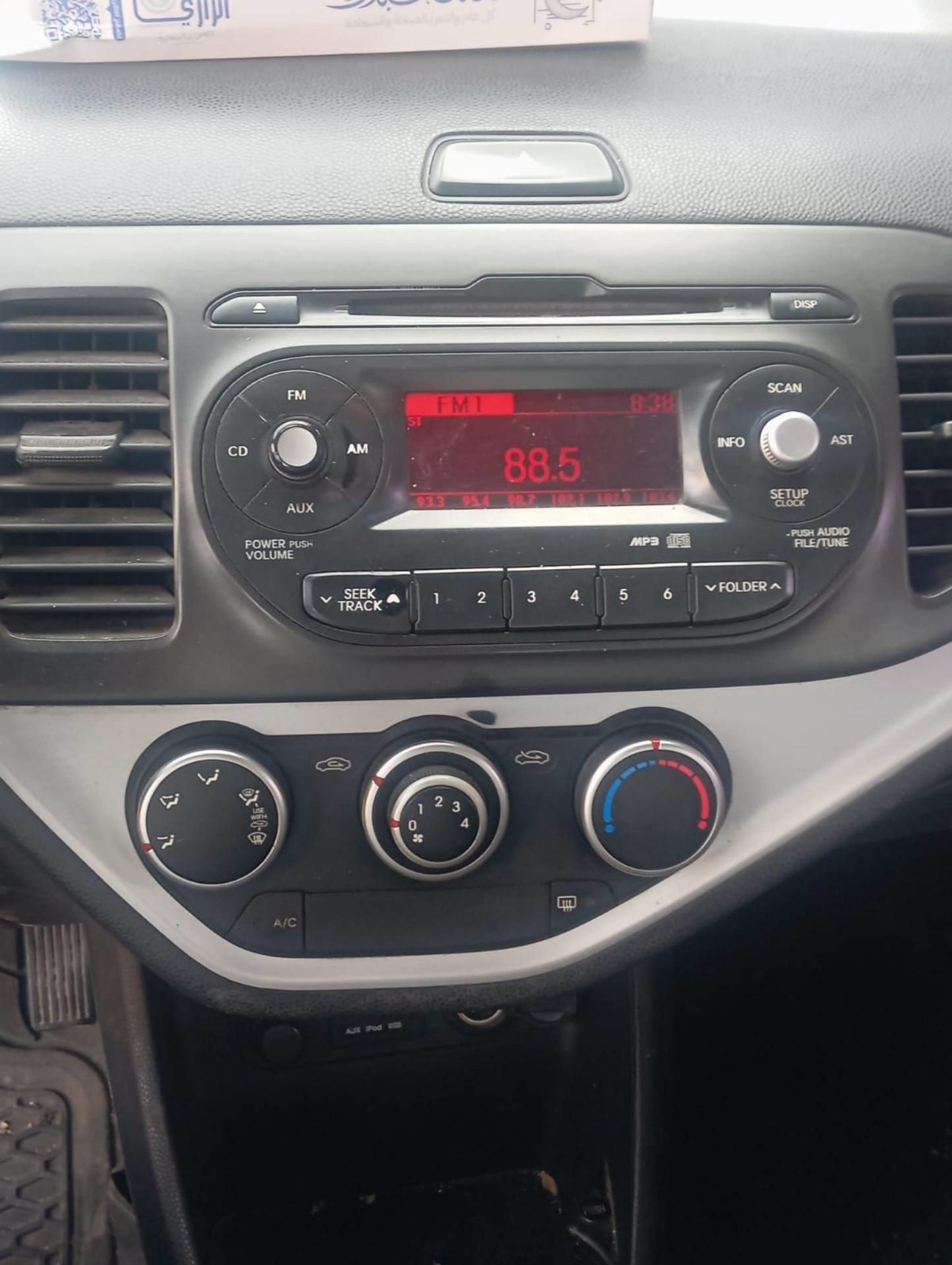 KIA Picanto 2015