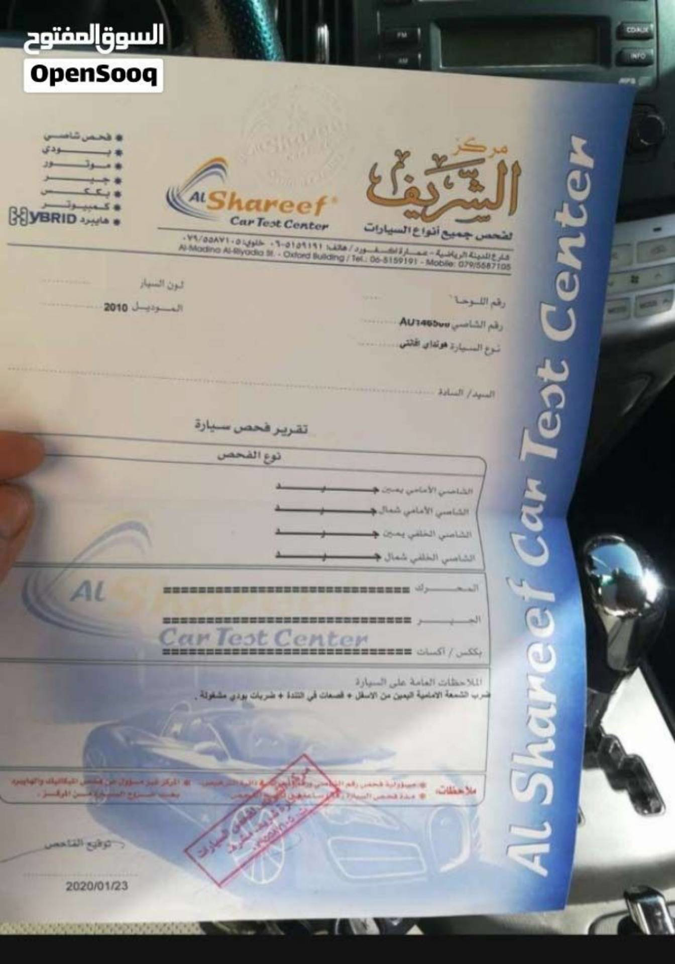 هيونداي افانتي 2010
