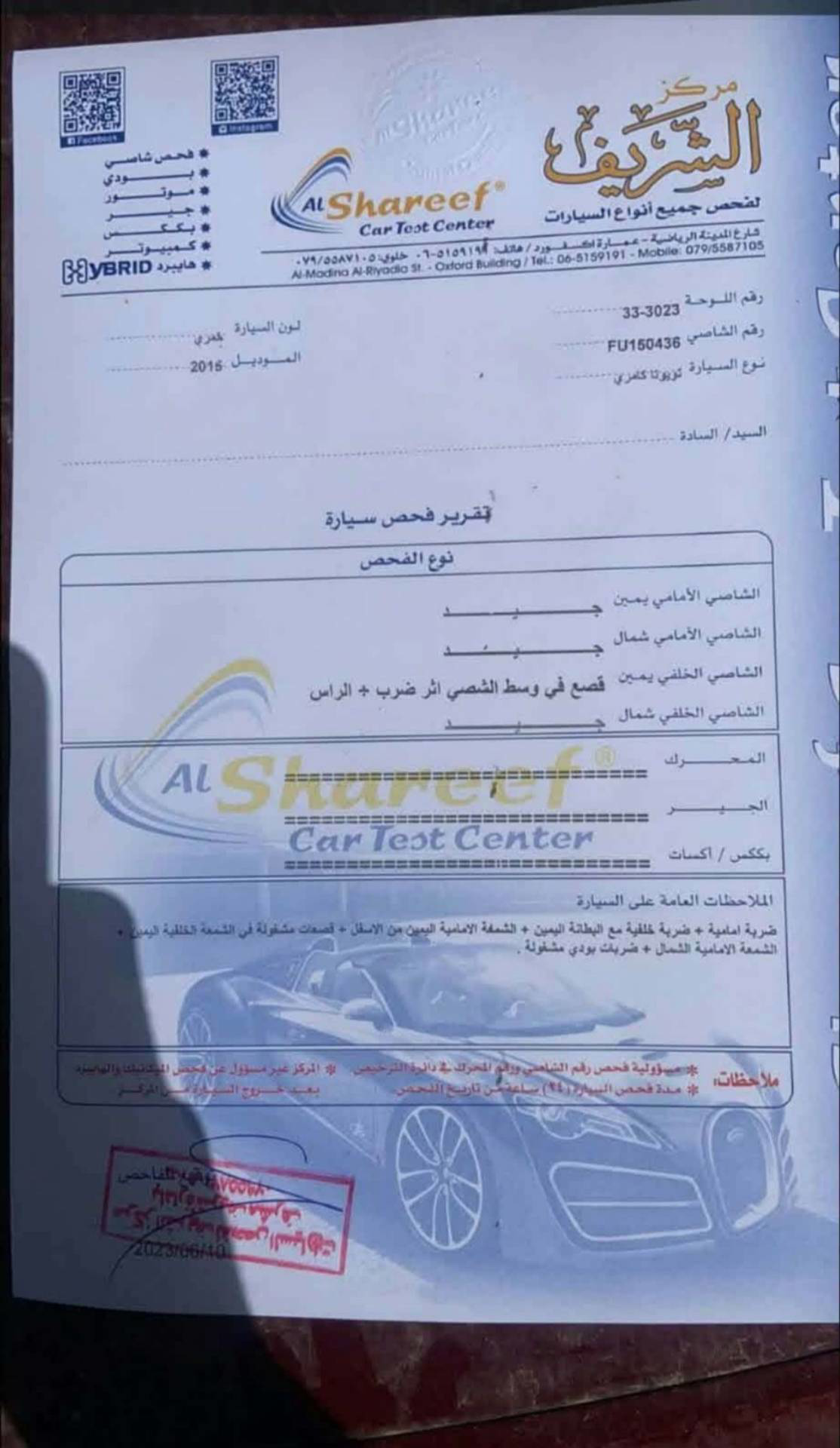 تويوتا كامري 2015