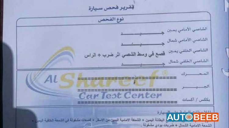 تويوتا كامري 2015
