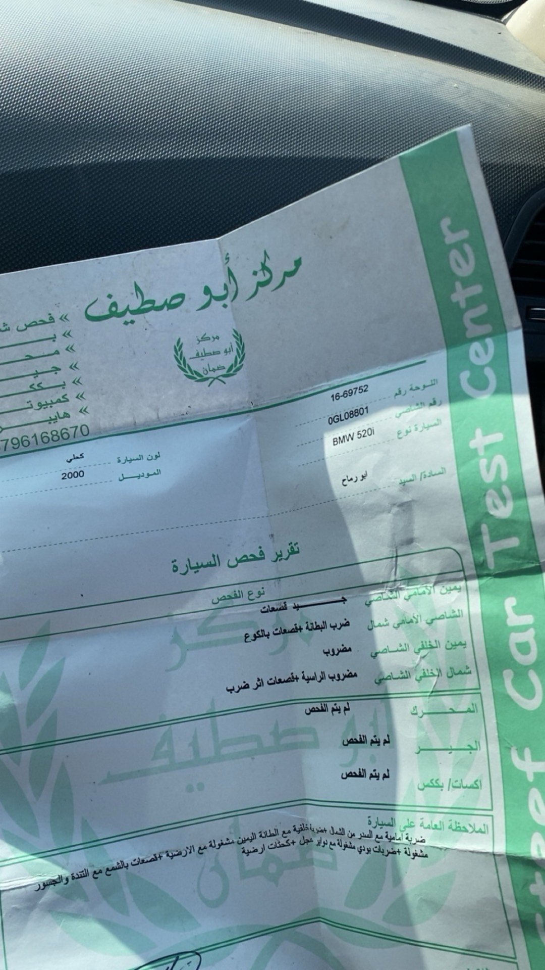 بي ام دبليو 520 2000