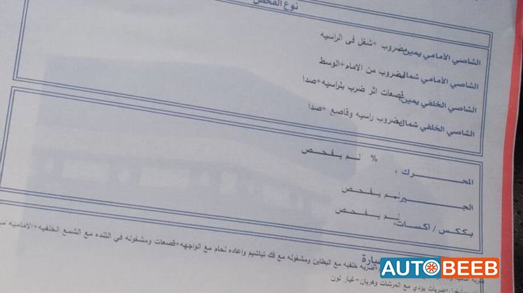 هيونداي النترا 2002