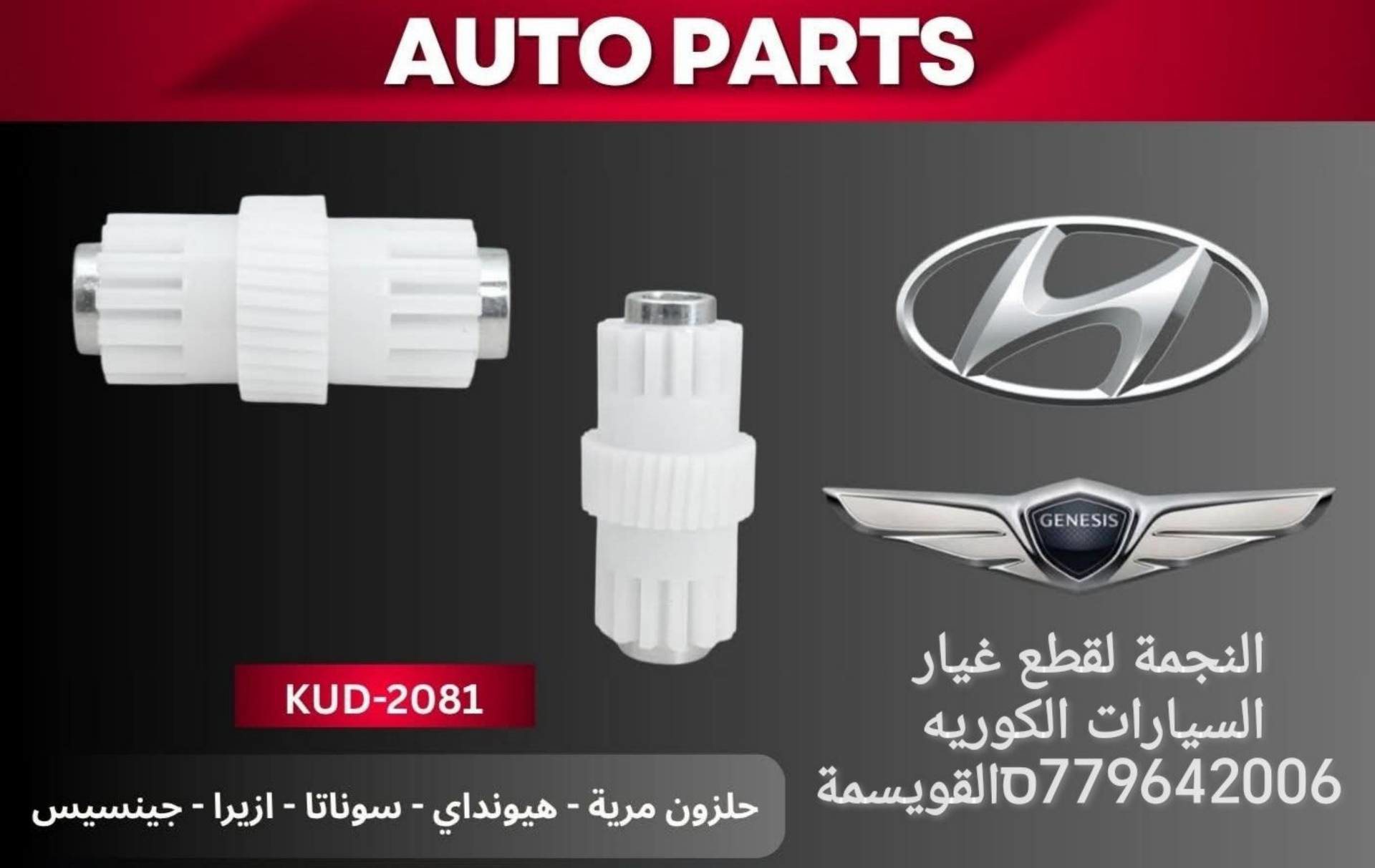 هيونداي ايونيك 2016