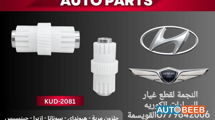 هيونداي ايونيك 2016