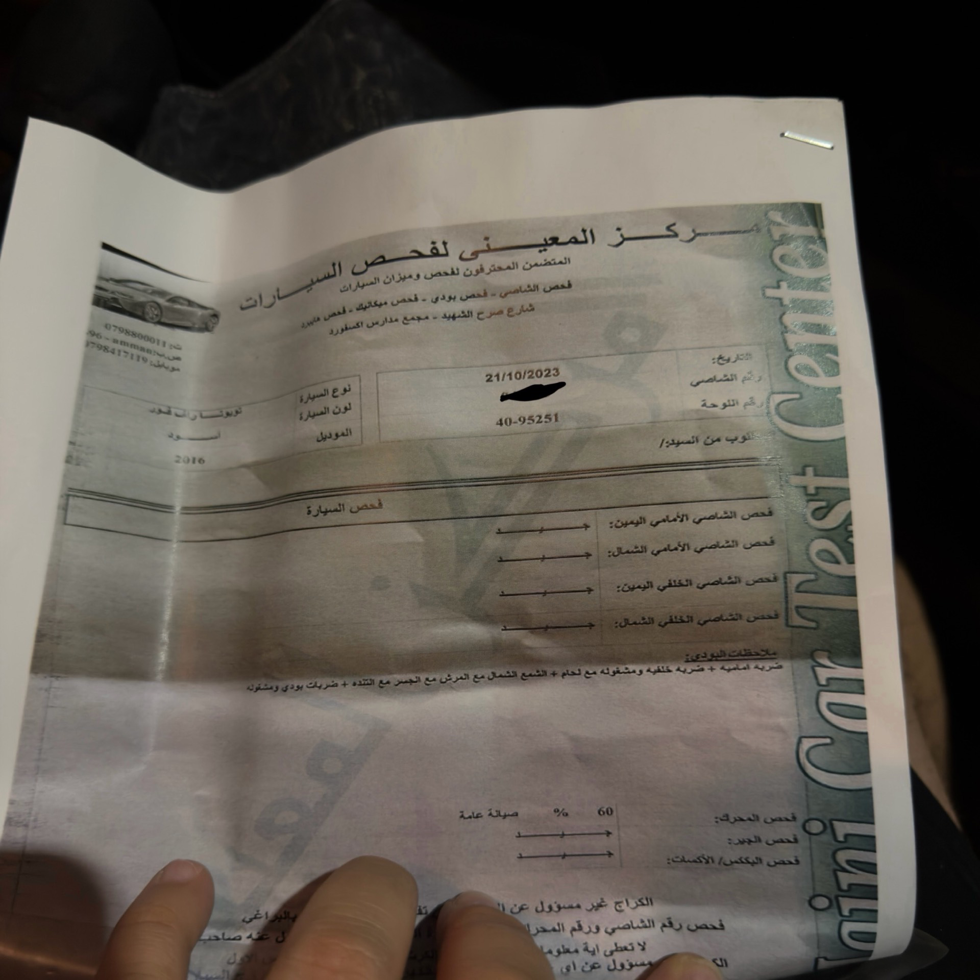 تويوتا راف فور 2016