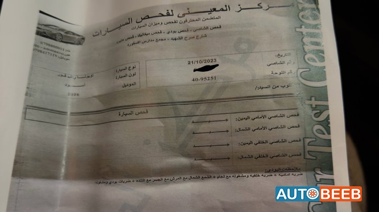 تويوتا راف فور 2016