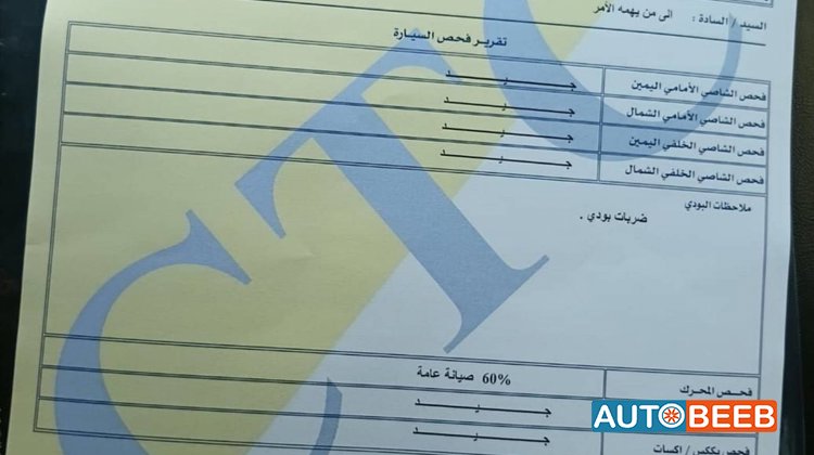 تويوتا لاندكروزر 2015