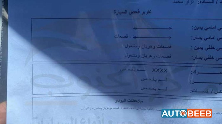 هيونداي افانتي 1995
