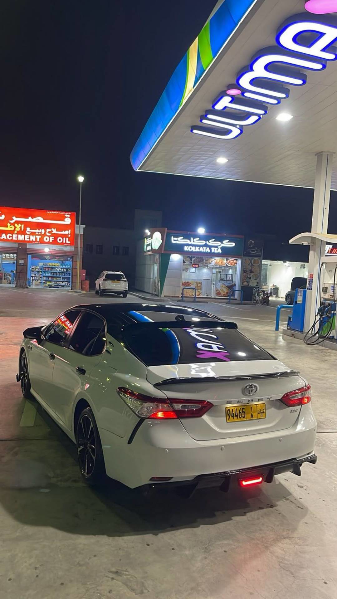 تويوتا كامري 2020