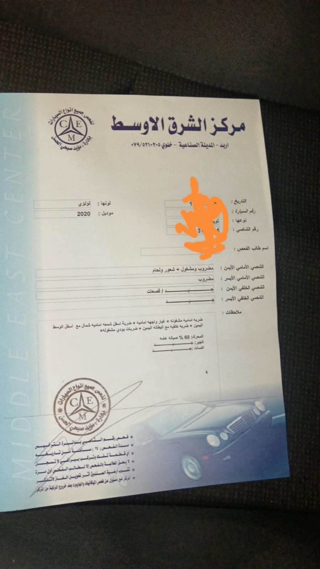 تويوتا بريوس 2020