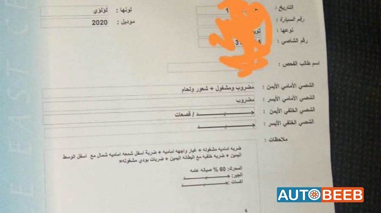 تويوتا بريوس 2020