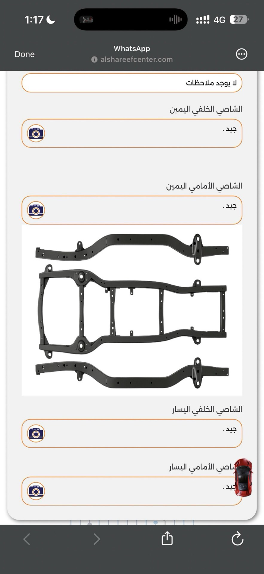 بي ام دبليو 523 2012