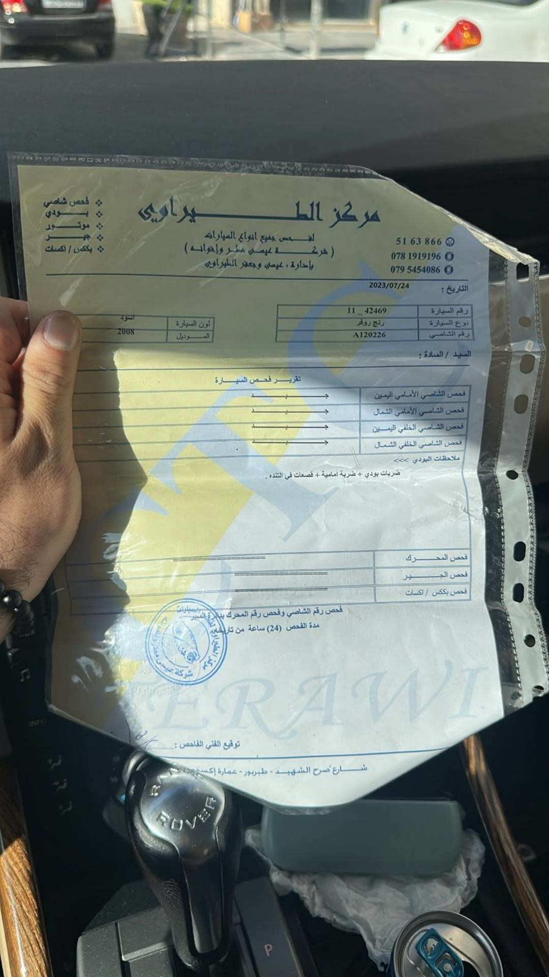 لاندروفر رنج روفر سبورت 2008