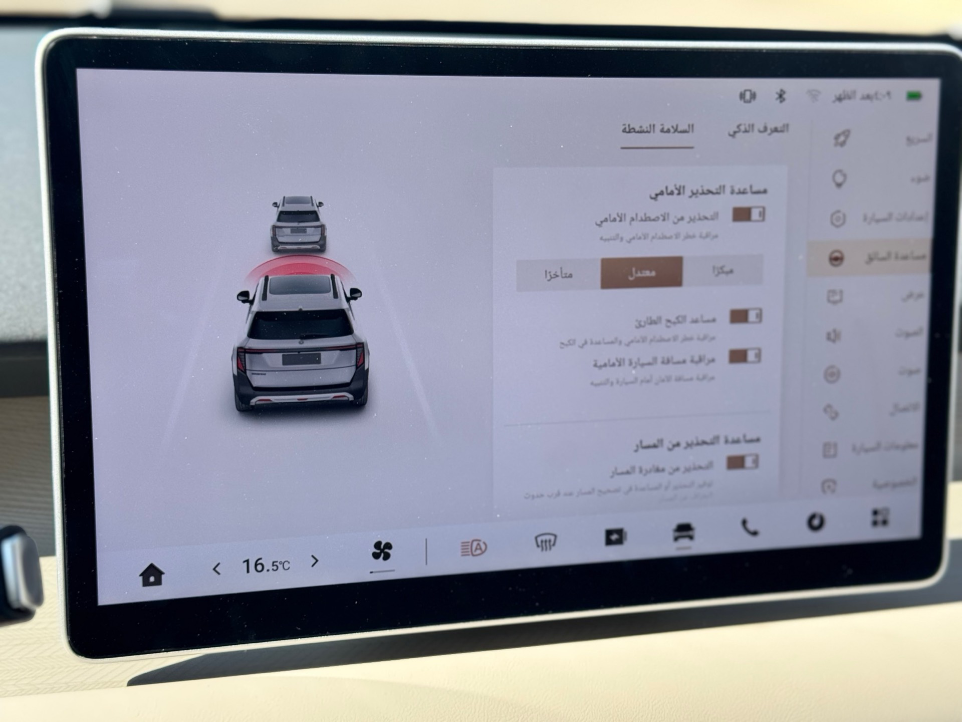 دونج فينج فيجو 2027