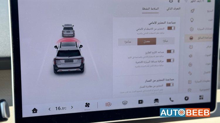 دونج فينج فيجو 2027