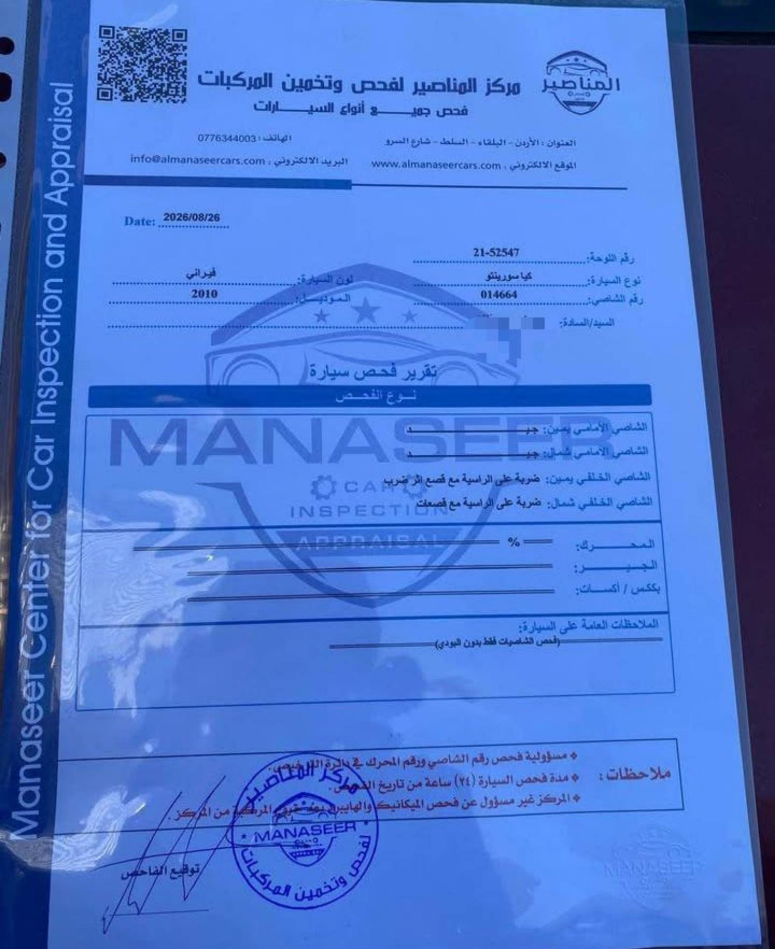 كيا سورينتو 2010