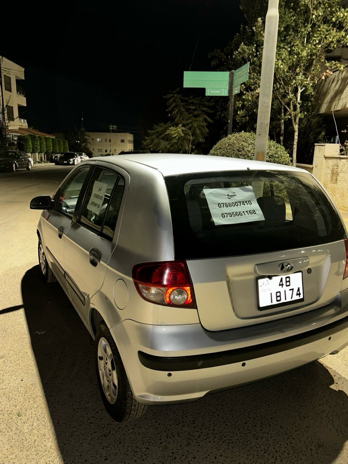 هيونداي جيتز 2005