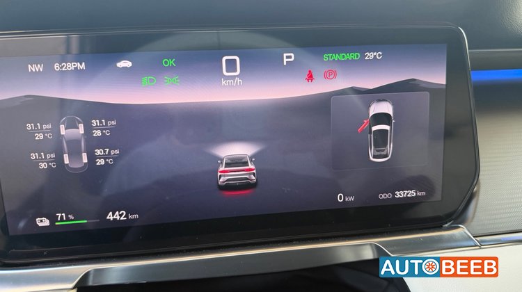 BYD Song L 2023