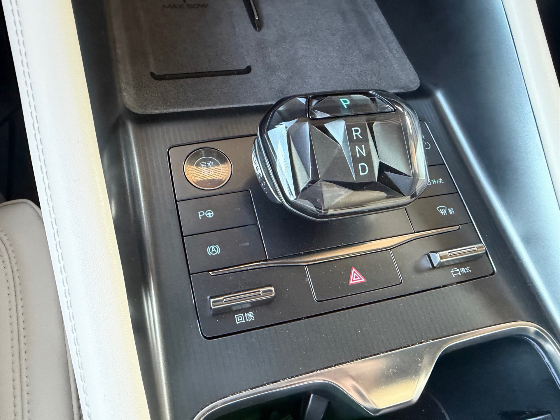 BYD Song L 2023