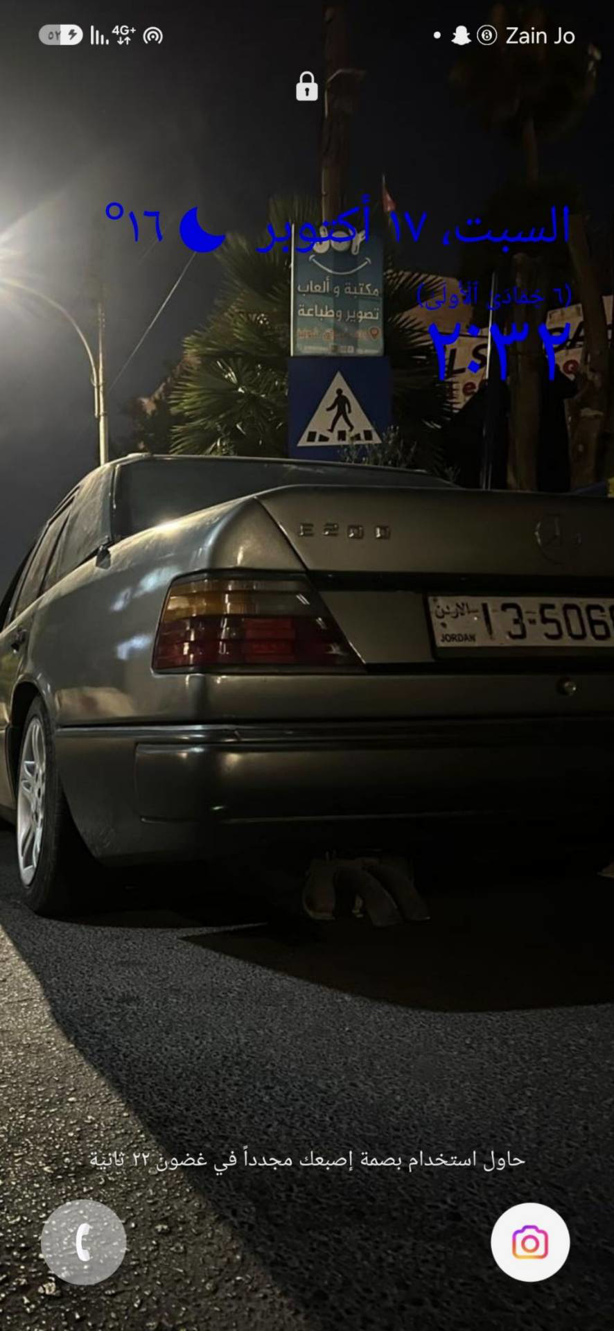 Mercedes Benz E200 1991