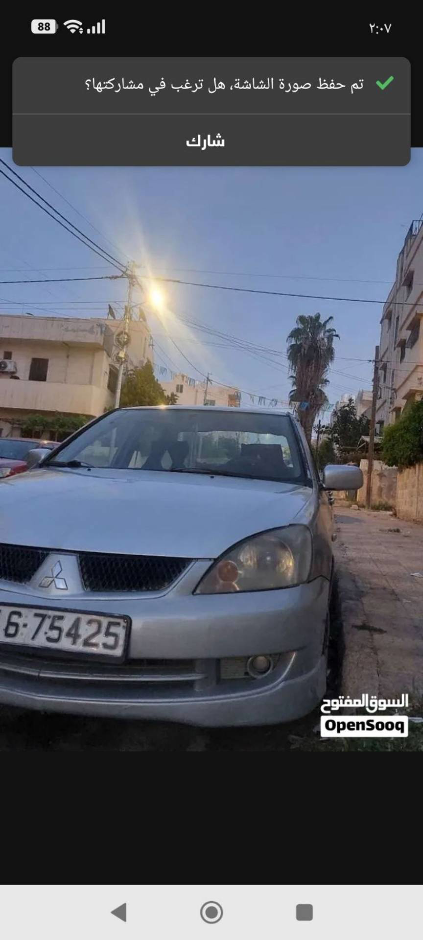 ميتسوبيشي لانسر 2003