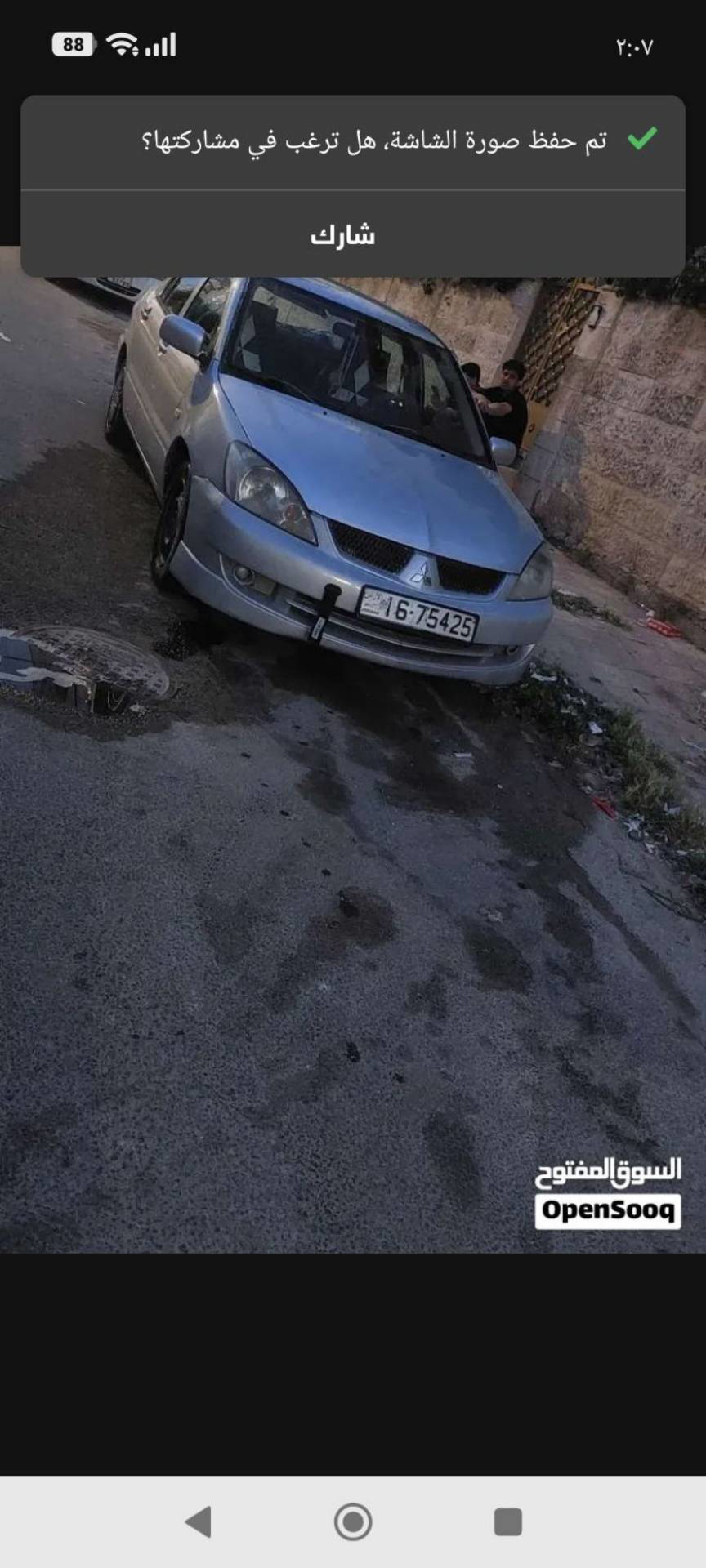ميتسوبيشي لانسر 2003