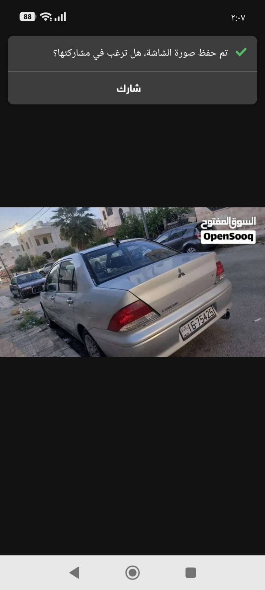 ميتسوبيشي لانسر 2003