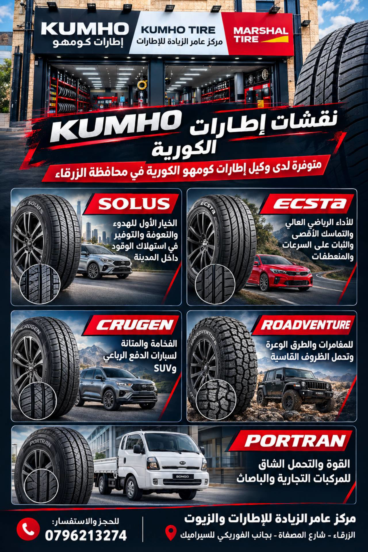 Wheel and Rims Wheel Toyota Prius