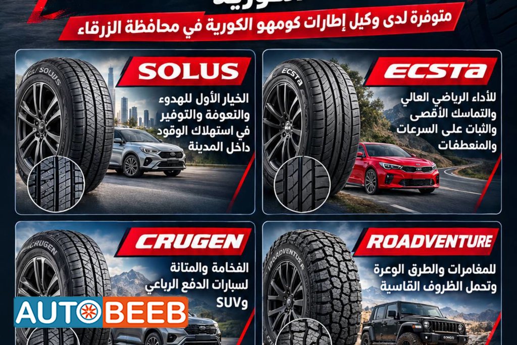 Wheel and Rims Wheel Toyota Prius