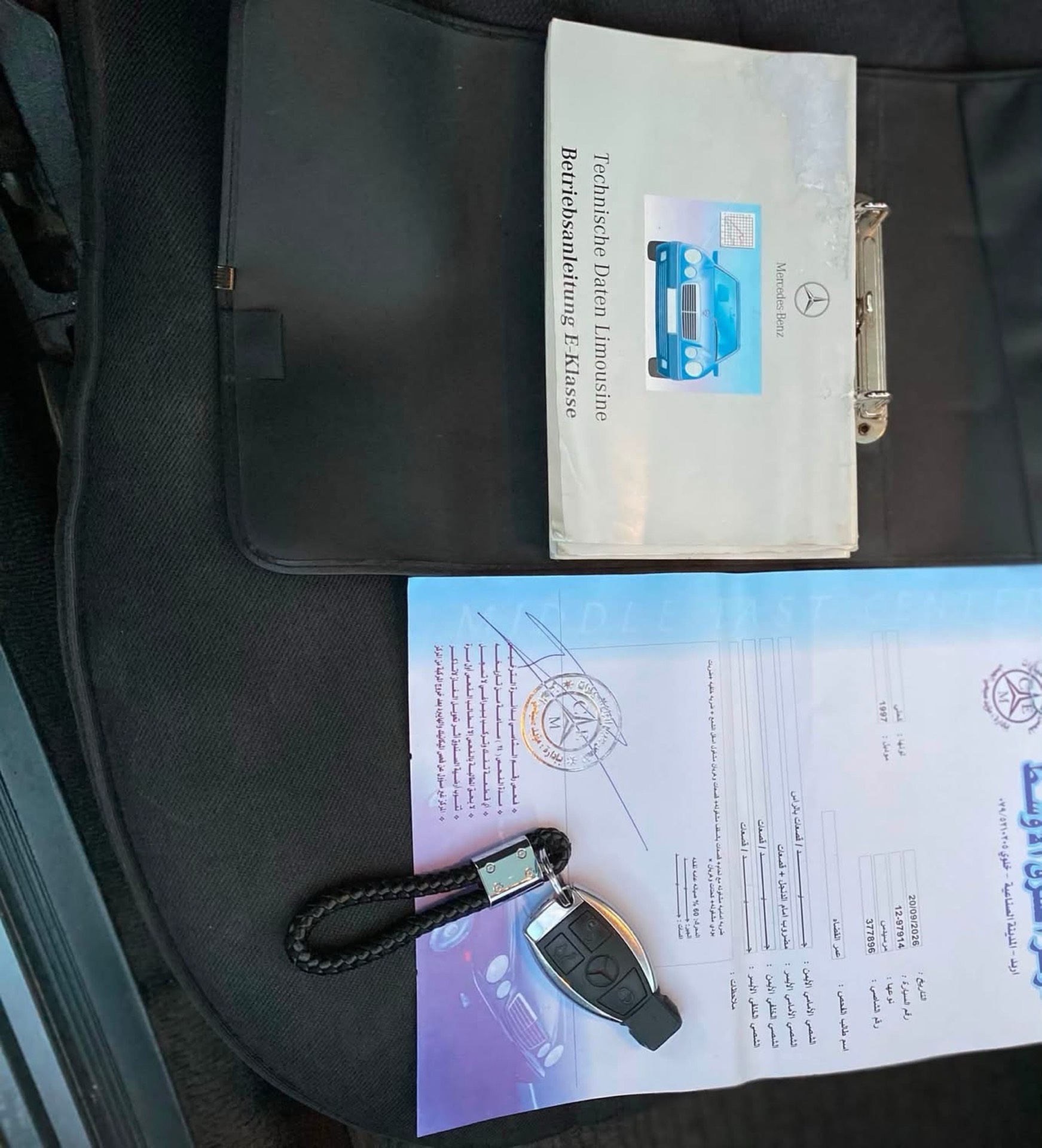 مرسيدس بنز E200 1997