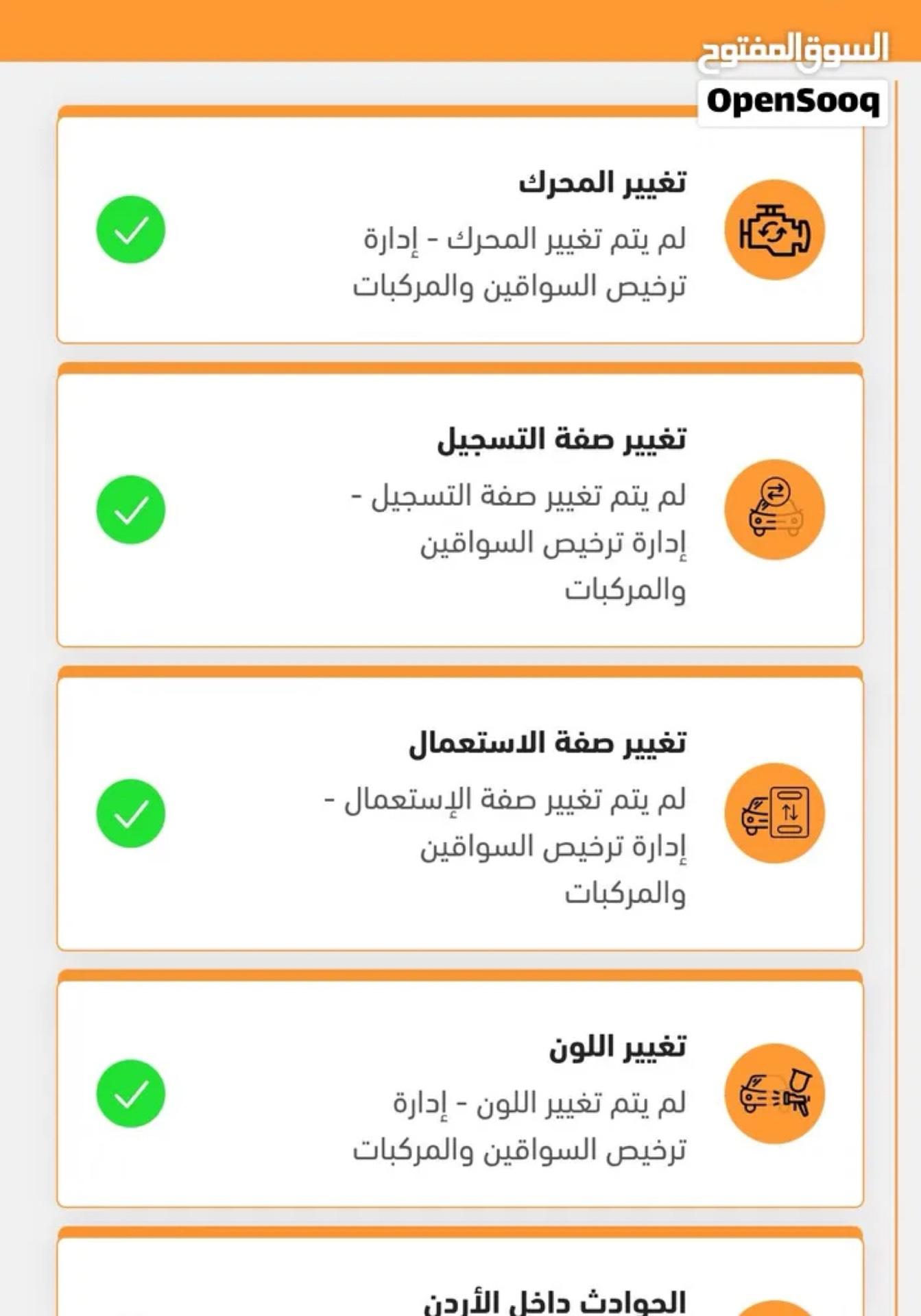 تويوتا CHR 2019