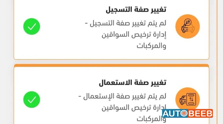 تويوتا CHR 2019