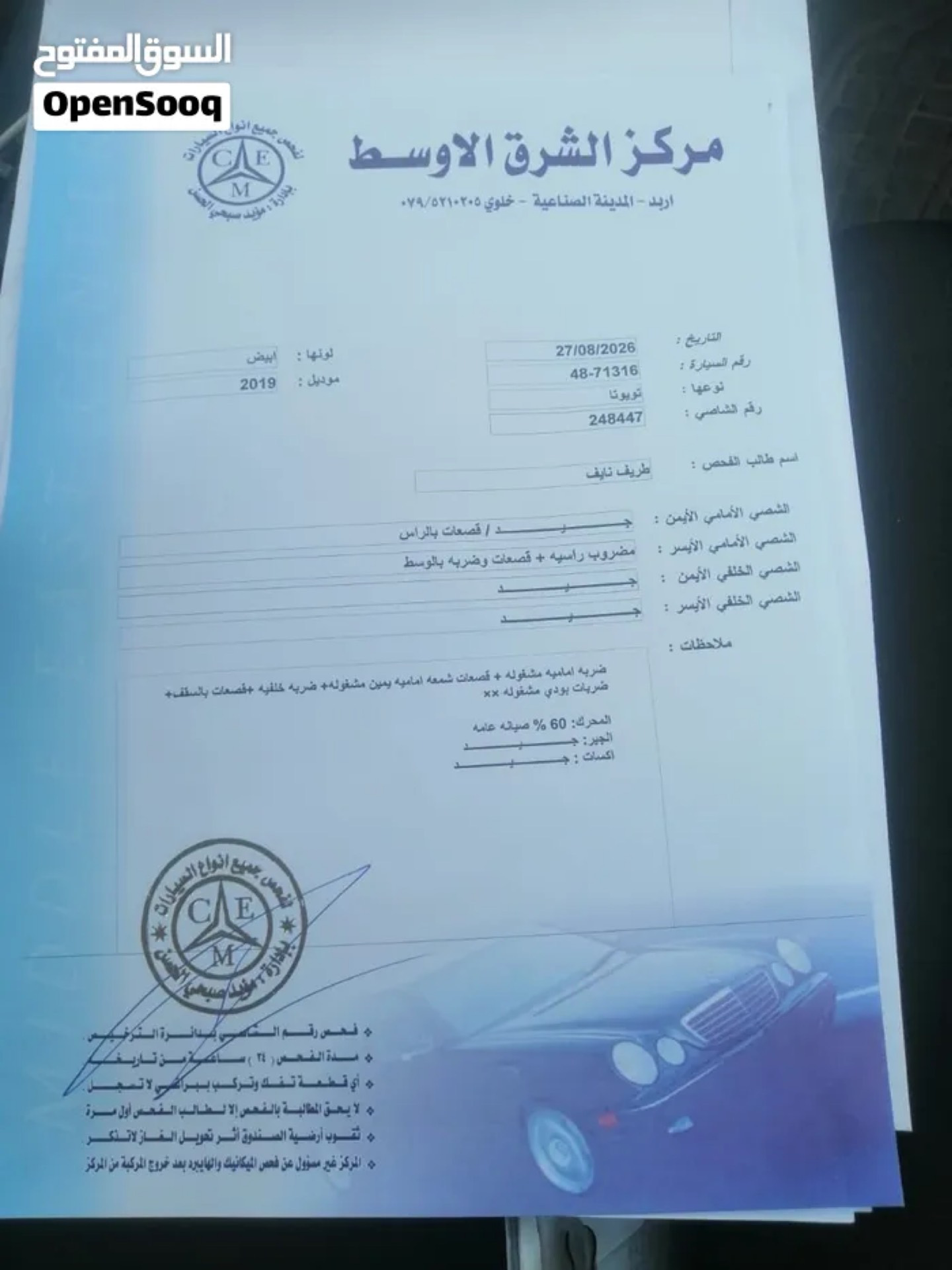 تويوتا CHR 2019