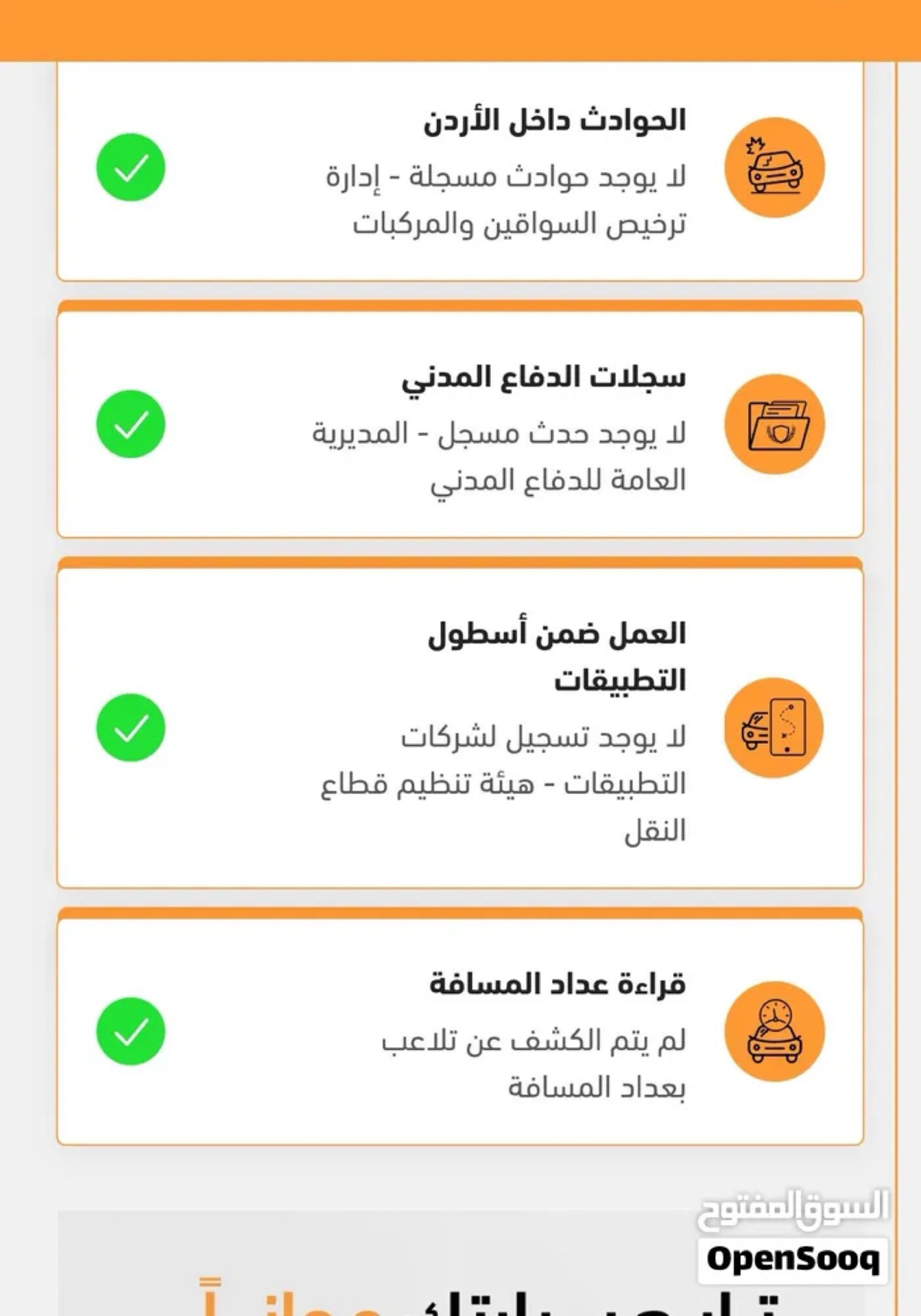 تويوتا CHR 2019
