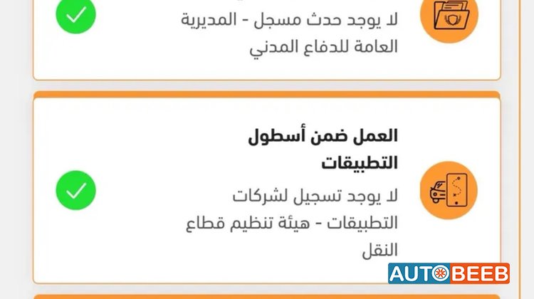 تويوتا CHR 2019